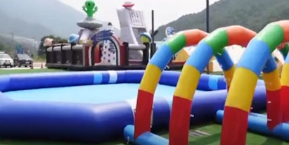 양산 진수캠프닉 워터풀