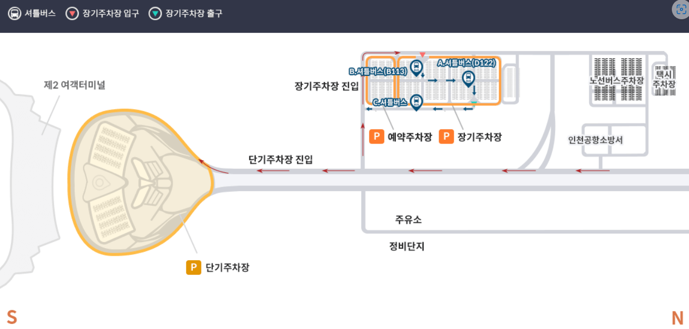 인천공항