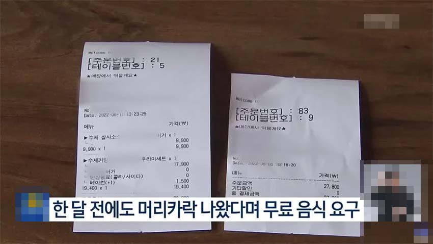 72만-유튜버-과거-행적