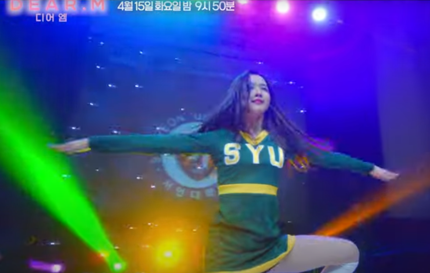 디어엠 보러가기|KBS joy 방송 시간, 재방송, 등장인물 시청 정보