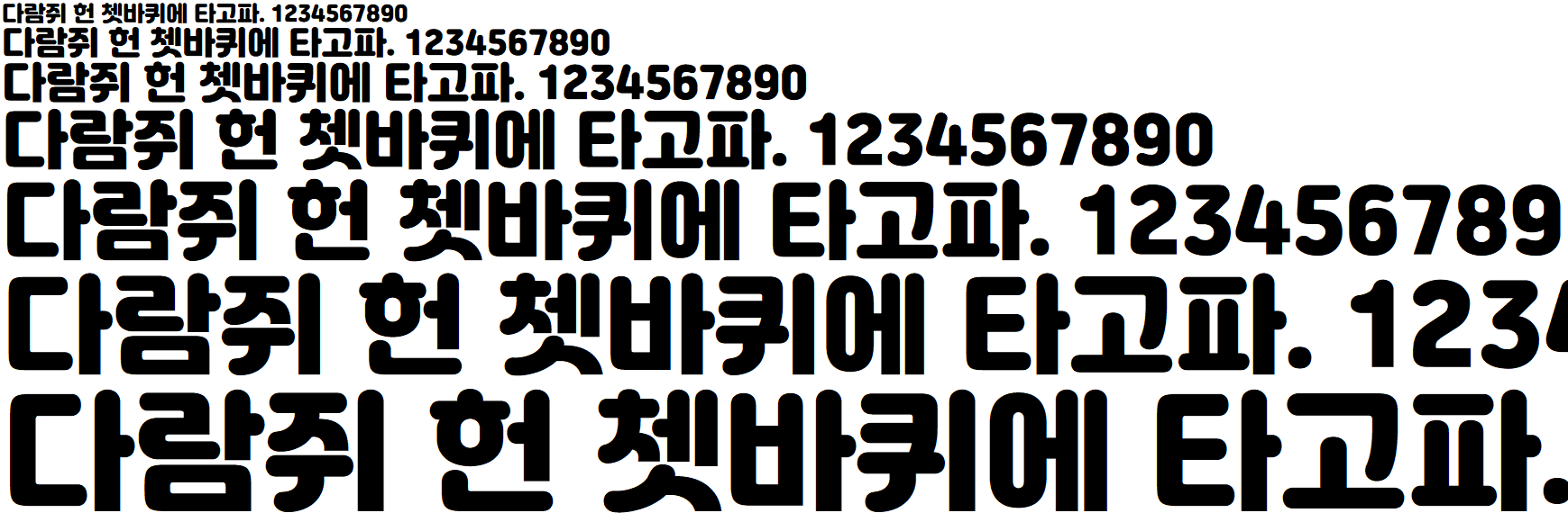 여기어때 잘난체