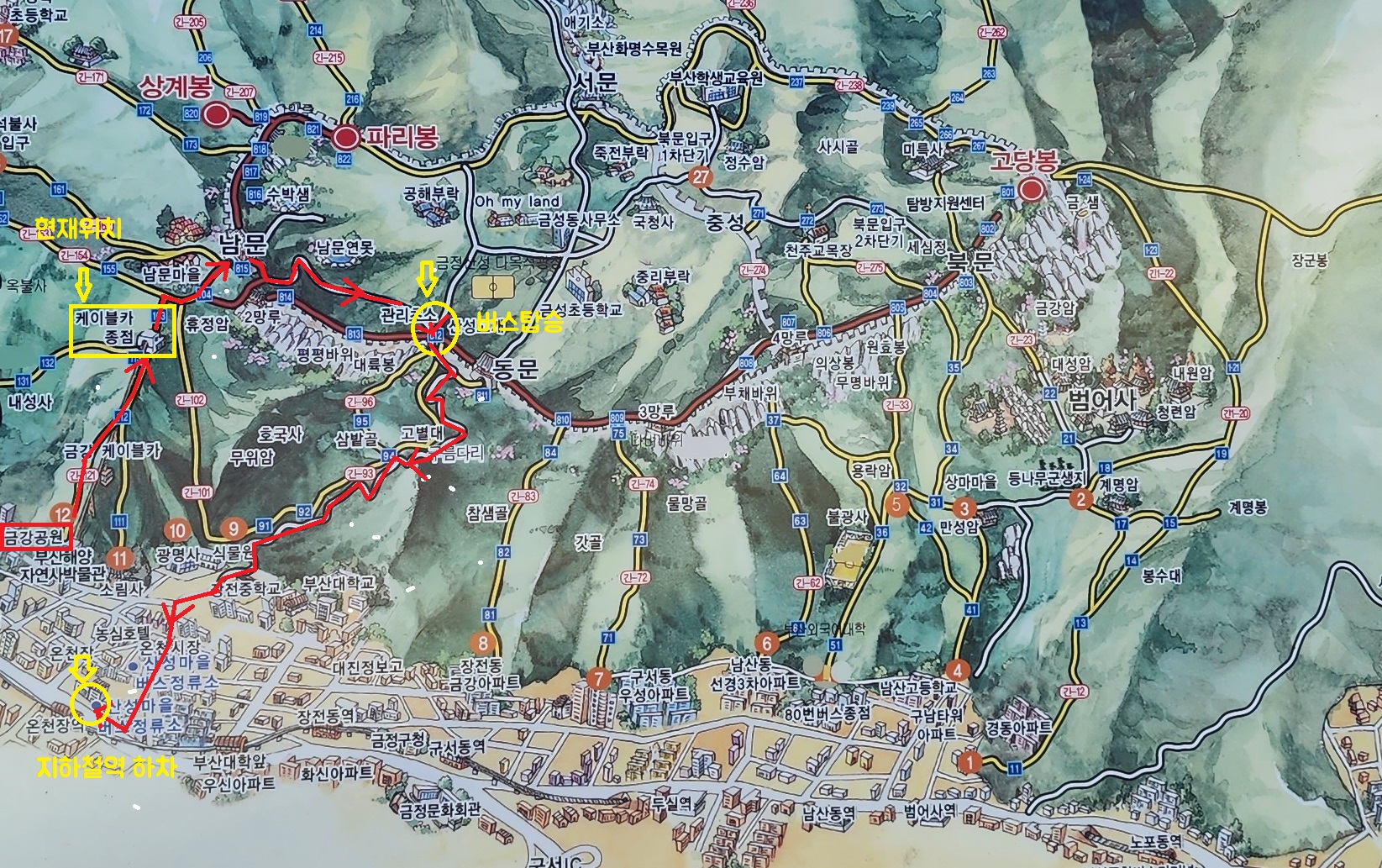 금정산 등산코스 케이블카 이용 초보코스12
