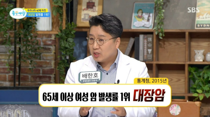 대장암 발병률 1위 잘못된 식습관