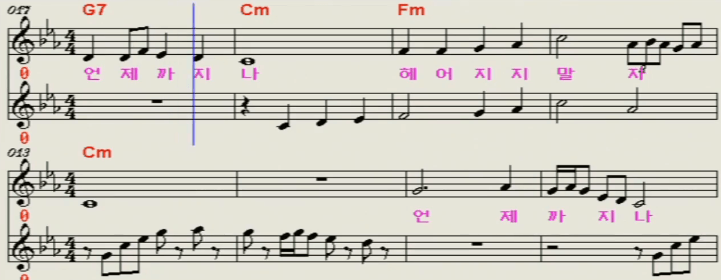 송가인(손인호) 해운대 엘레지 악보