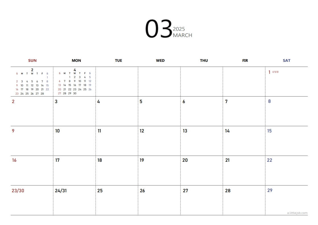 2025년3월달력_다운로드