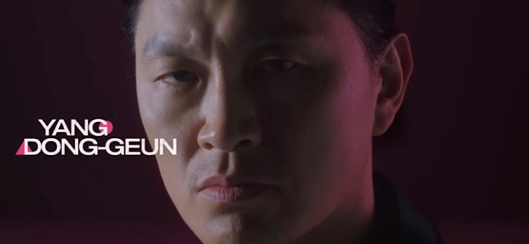 오징어게임 시즌2 양동근