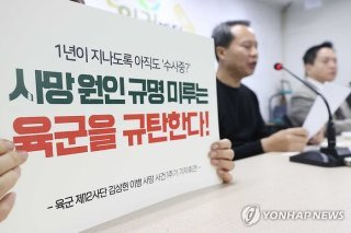 연이은 군내 사고