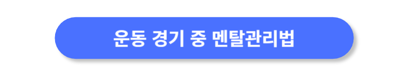 버튼