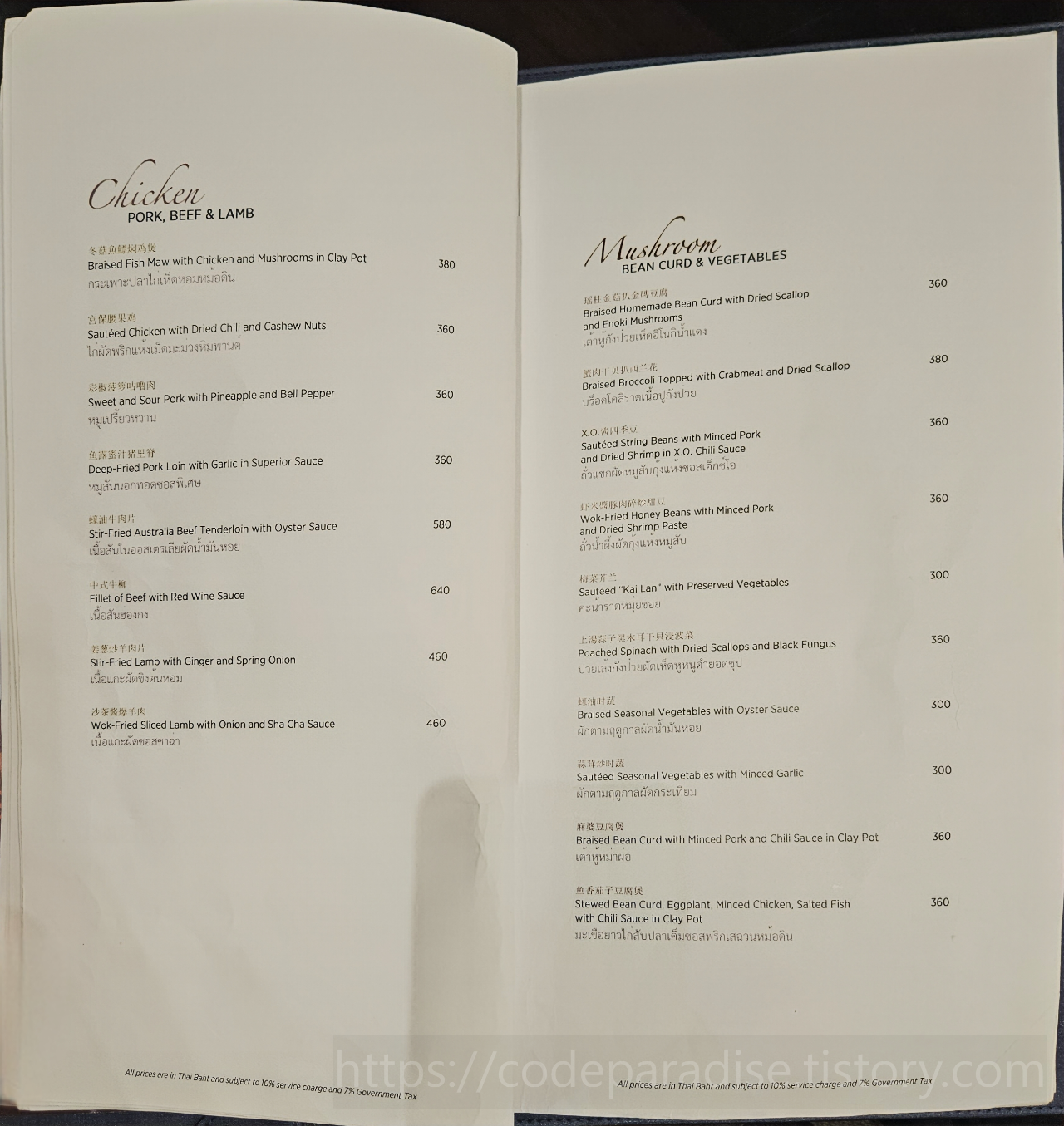 ํธํ
์ฌ์ง