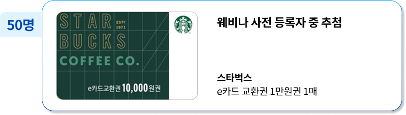 [웨비나] 우리 기업의 AX 전략 - RAG 구축으로 시작하는 kt cloud AI Foundry 활용