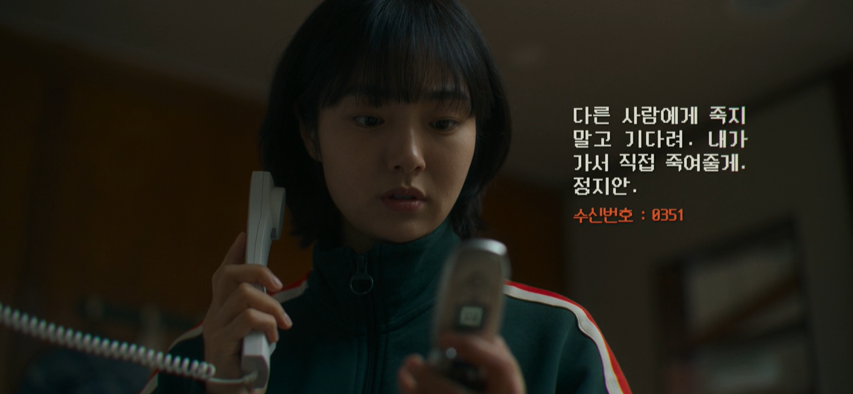 킬러들의 쇼핑몰 1회