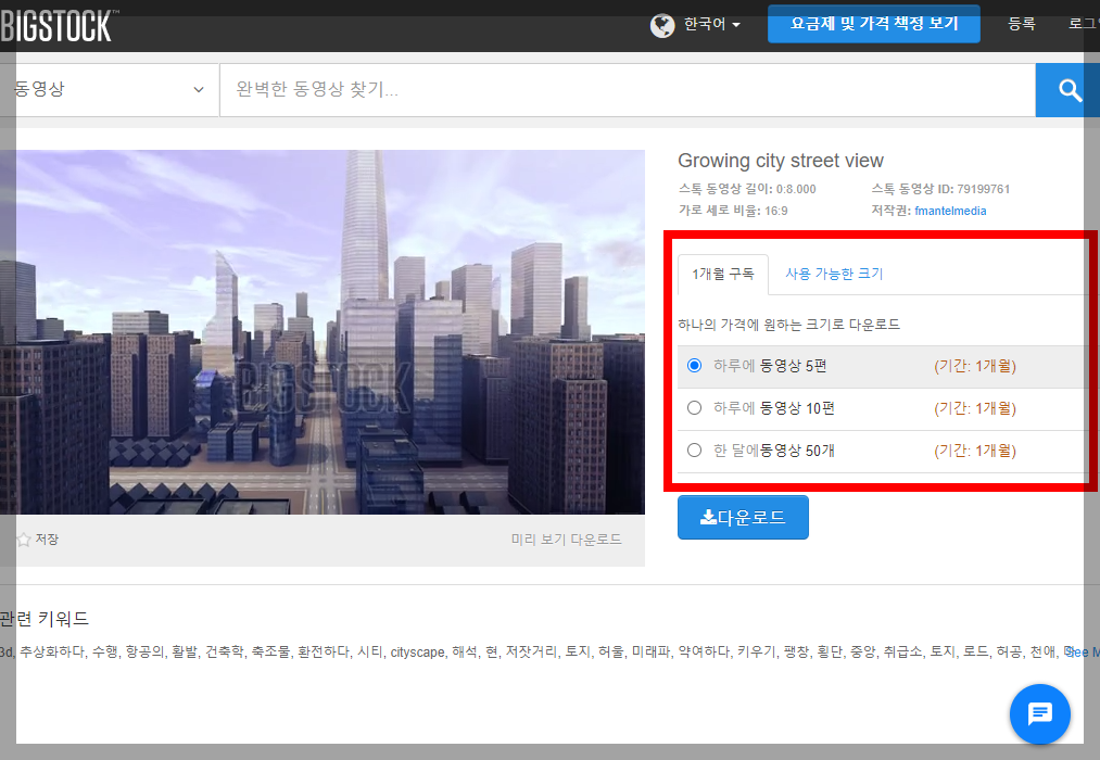 유료 이미지 사이트 추천