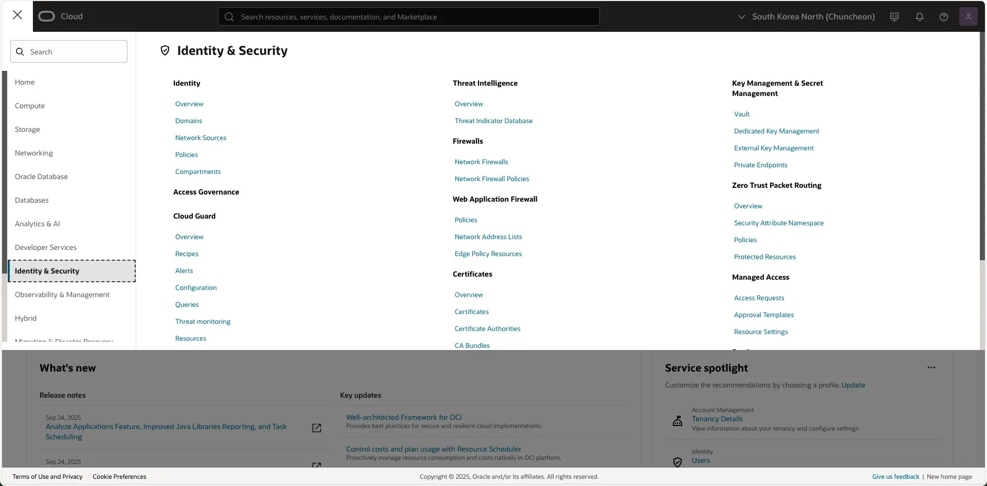 오라클 클라우드 - 네비게이션 메뉴