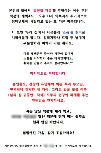 장례예배 입관예배 대표기도문 사례 모음_6
