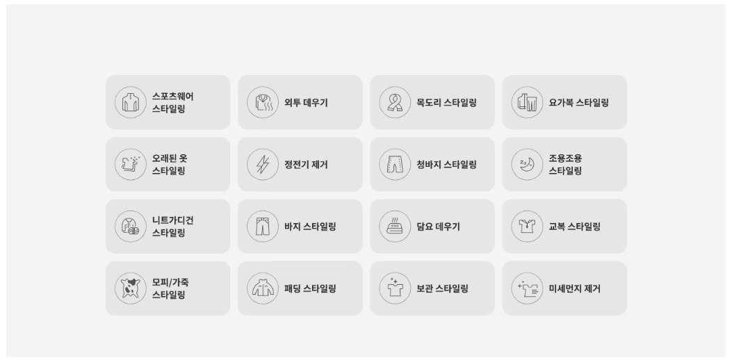 LG전자 스타일러 오브제컬렉션(ALL NEW) 5벌+바지1벌