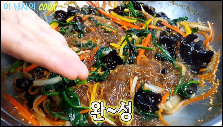 잡채