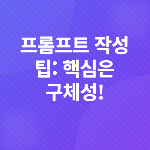 애니메이션 사진 만들기_4