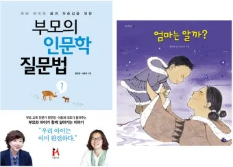 부모자녀 의사소통 방법 10가지 사춘기 대화법_15