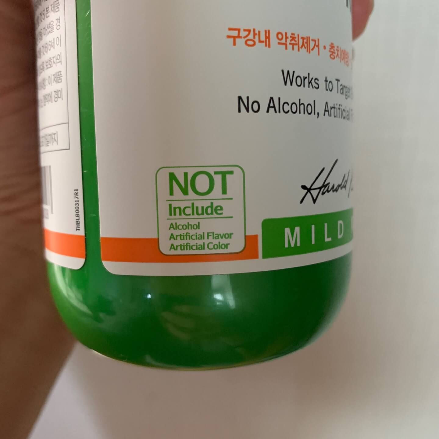 테라브레스효과