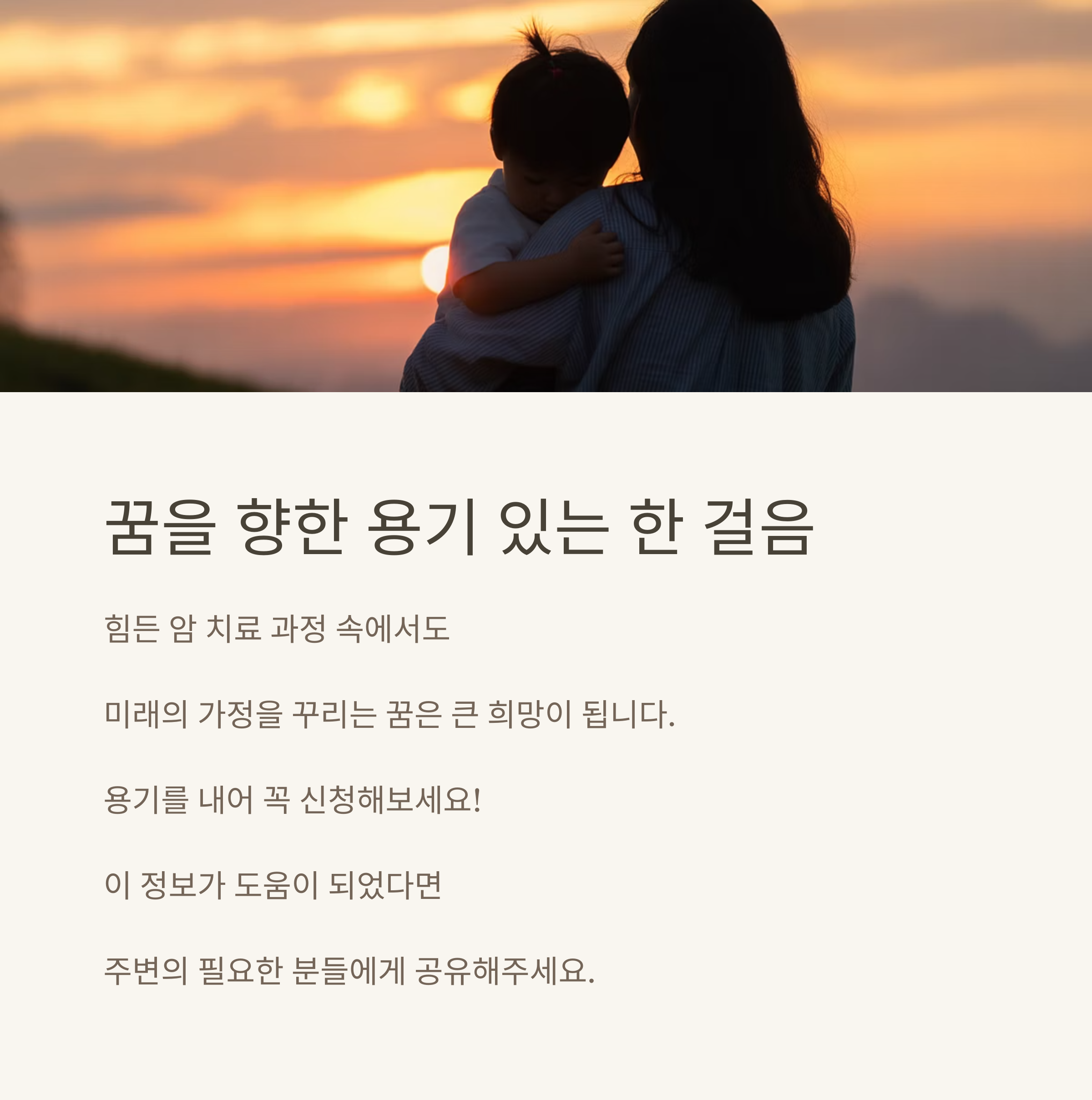 가임력 보존 의료비 300만원 지원