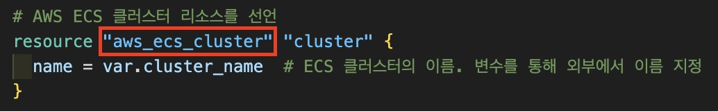 ecs 클러스터 코드 작성
