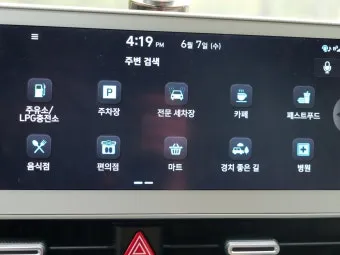 현대자동차 내비게이션 업데이트 최신 지도 설치법_19