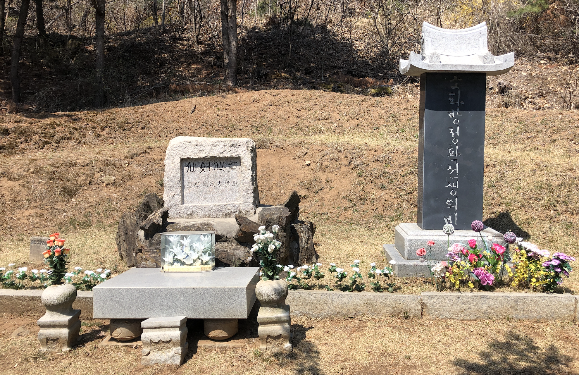 망우산에 위치한 소파 방정환 선생의 묘