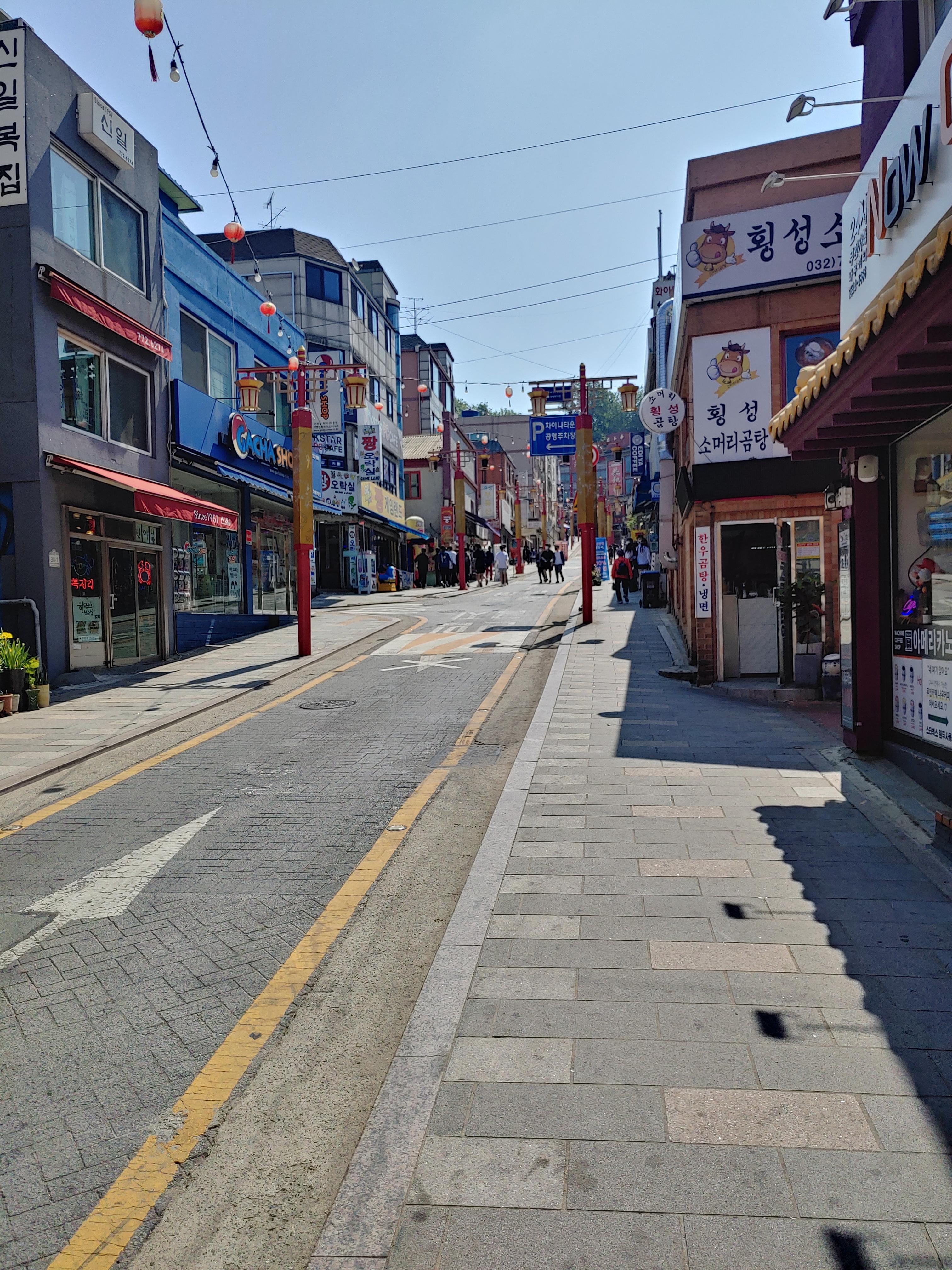 인천 차이나타운