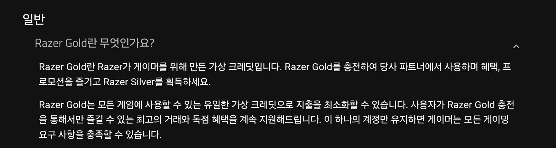 레이저 골드 기프트 카드 설명