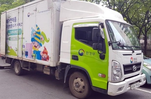 폐가전 무상방문수거 이용방법·e순환거버넌스 완벽정리 관련 사진