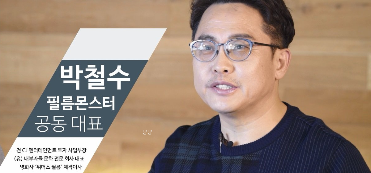 지금 우리 학교는 제작사 
