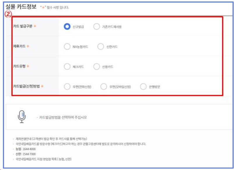 국민내일배움카드&#44; 나도 가능해?ㅣ신청부터 사용처까지