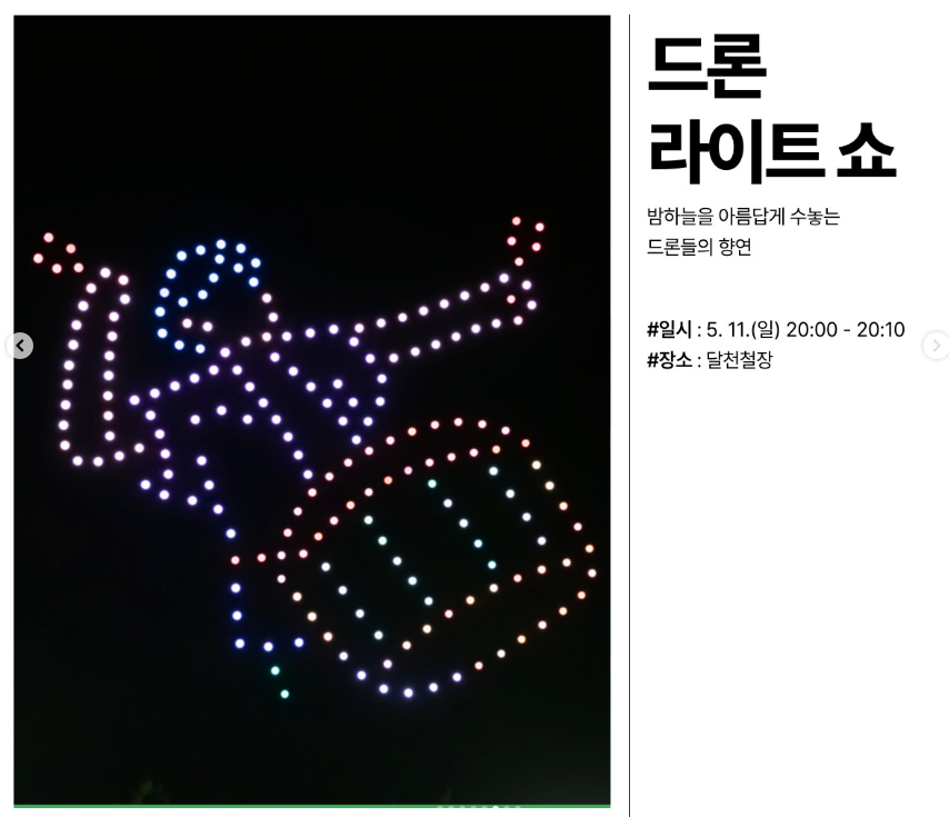 전시행사