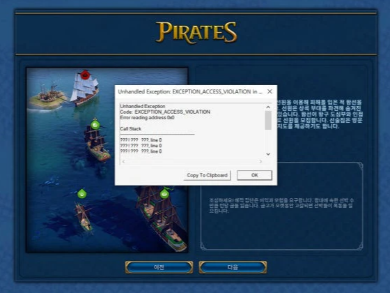 문명6 멀티 튕김