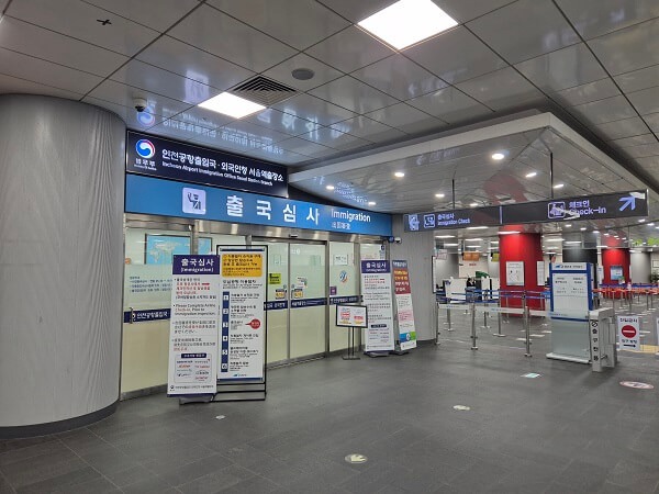 서울역도심공항터미널이용-행복한여행-10