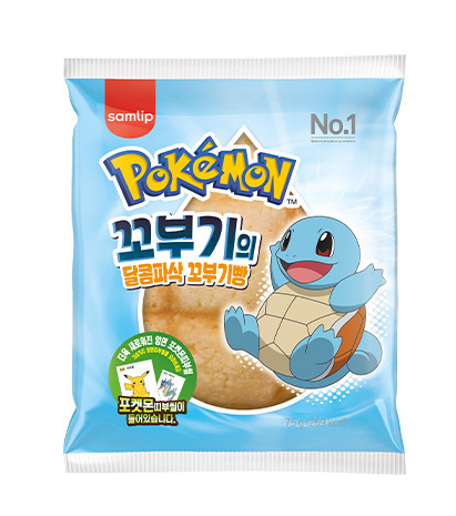 꼬부기-빵-사진