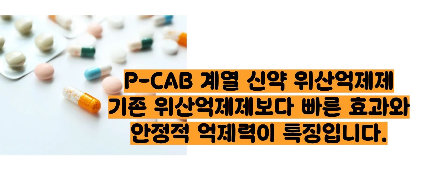 케이캡정 50mg,