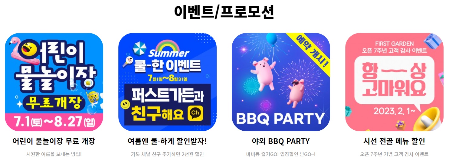 당일치기-여행추천