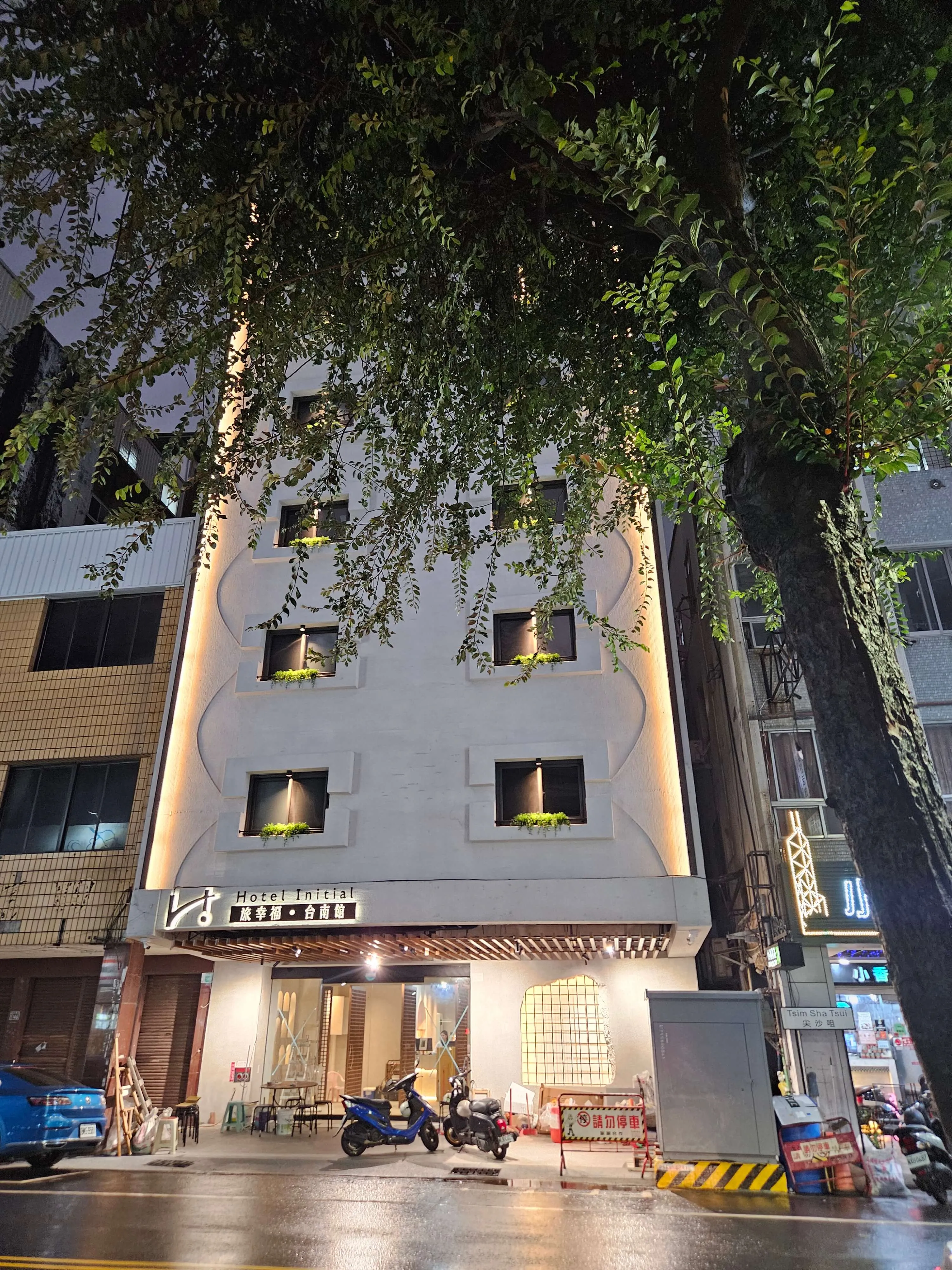 타이난 &ndash; DD Hotel