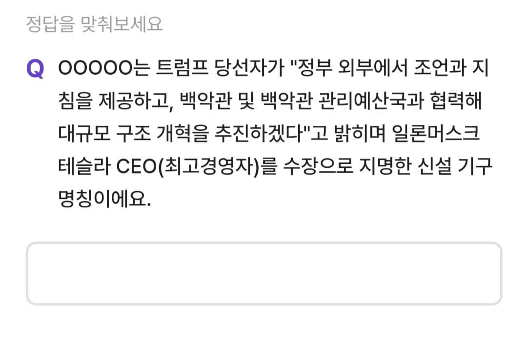 비트버니 퀴즈 11월 19일 정답 ㅈㅂㅎㅇㅂ