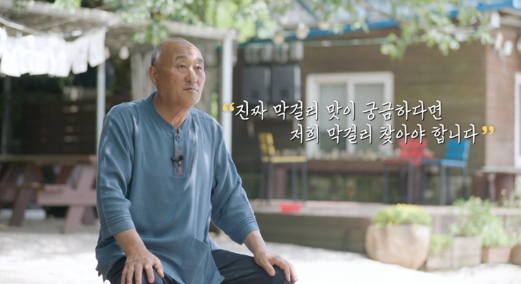 PD로그-양조장