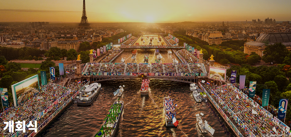 파리올림픽-개회식-사진