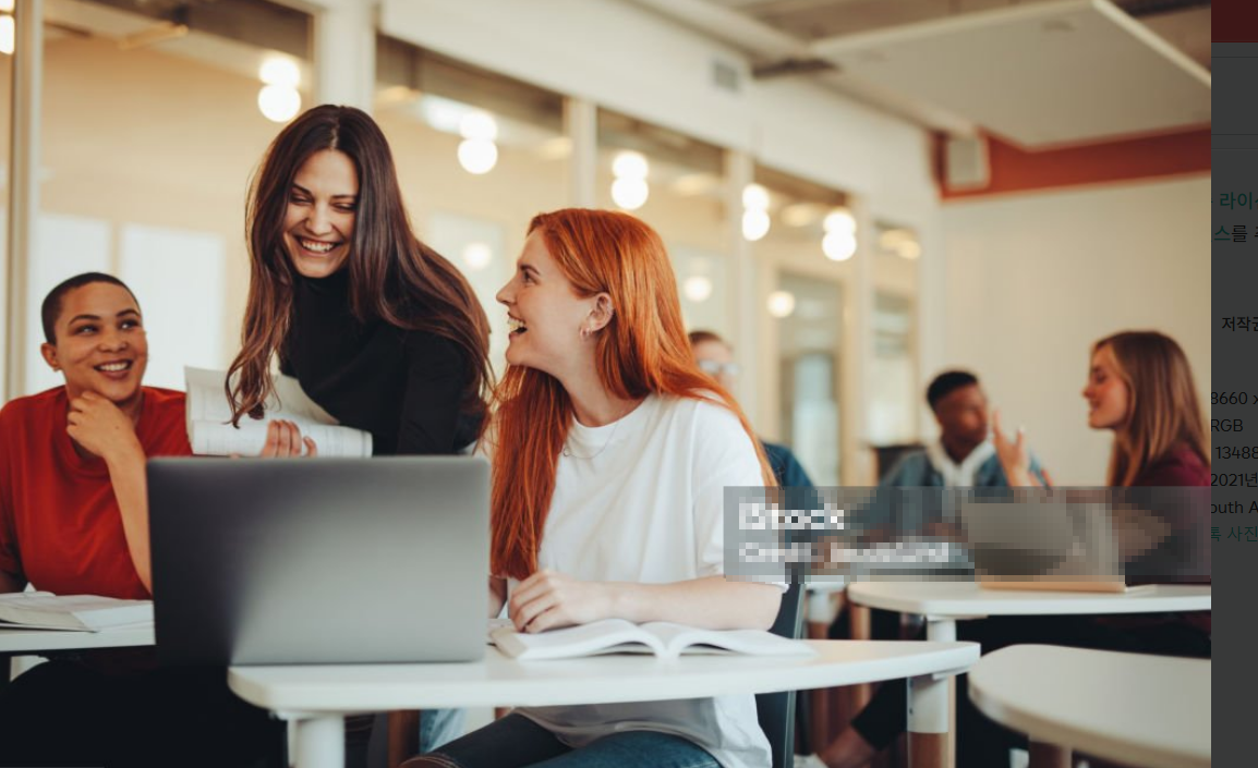 네이버 지식인 상위 노출 관련 사진 3
