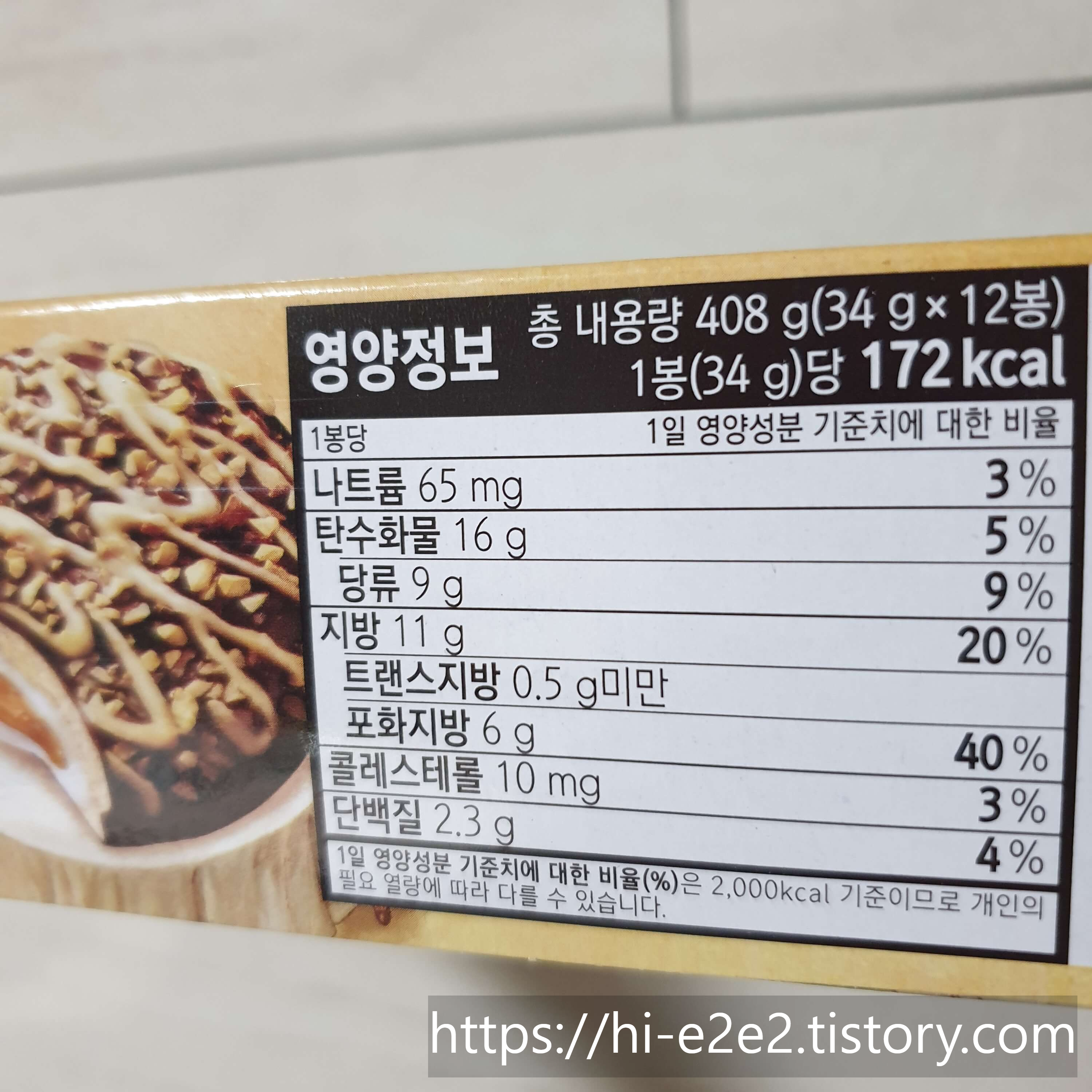 몽쉘 너티프렌즈 영양정보