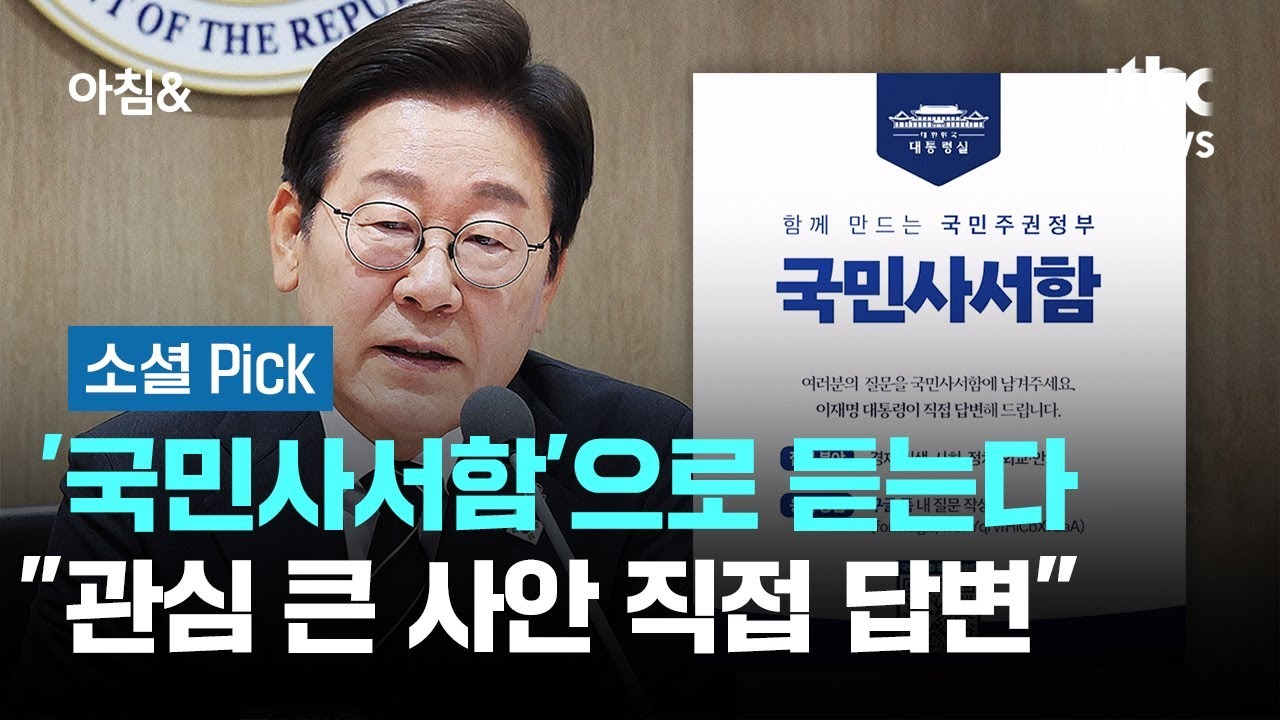 국민사서함 주소