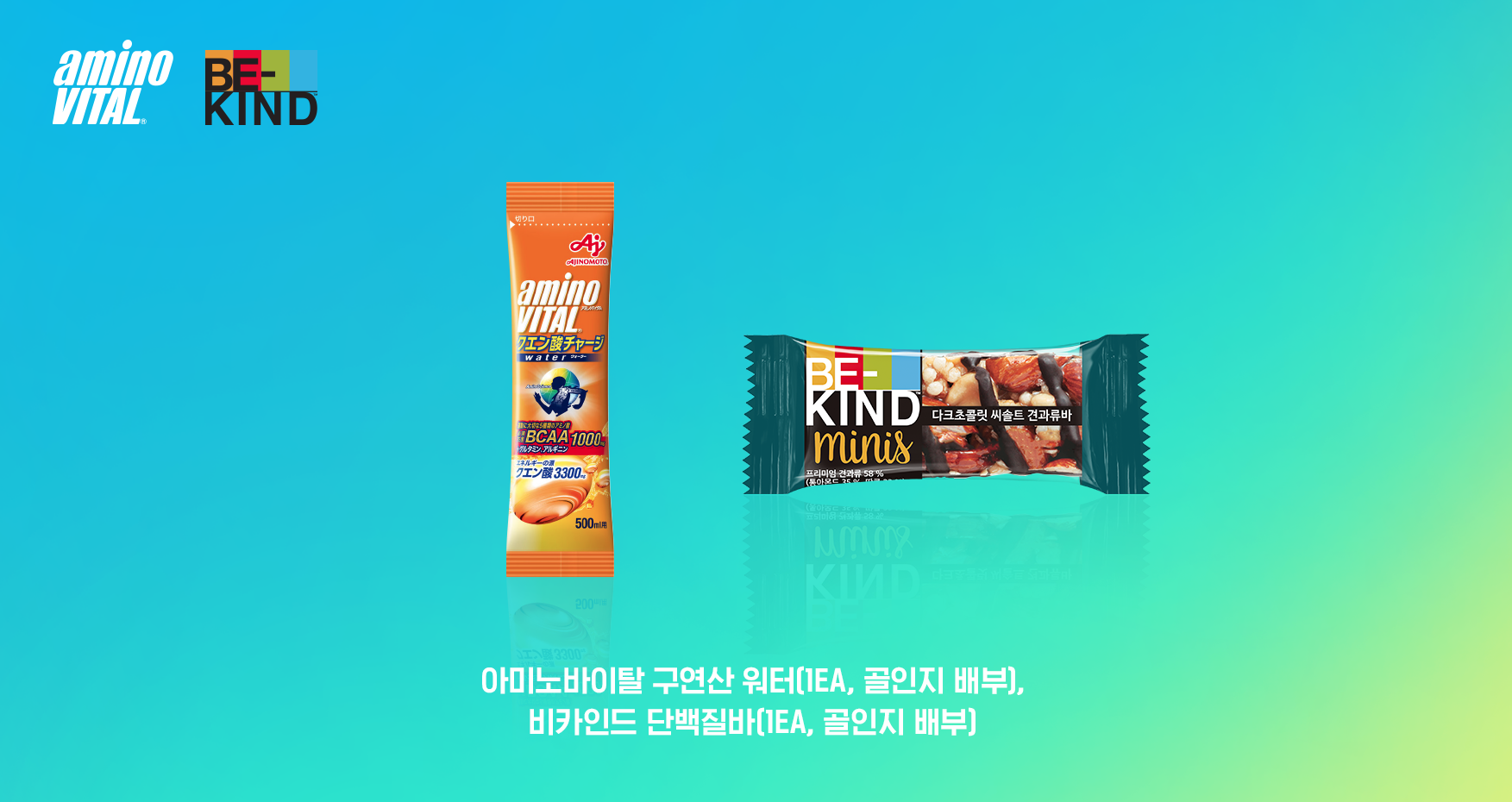 고양특례시JTBC하프마라톤-기념품