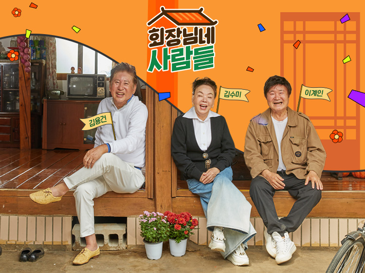 김
