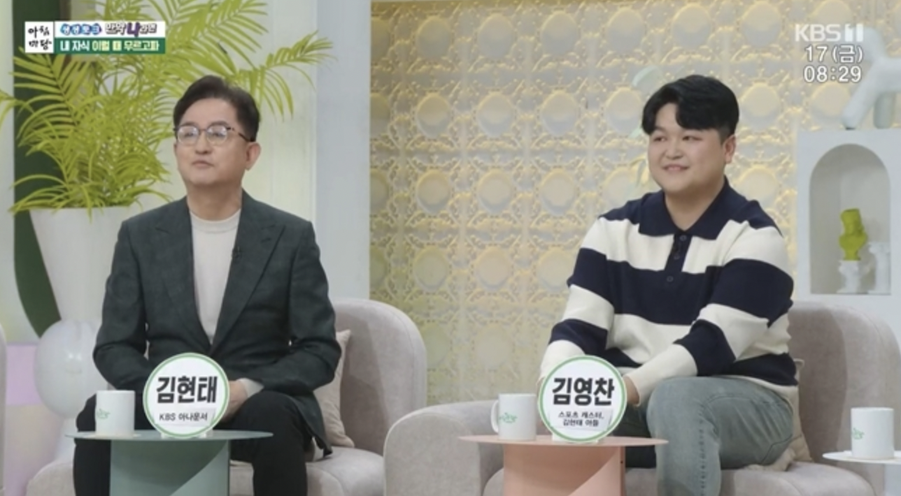 김현태-아나운서