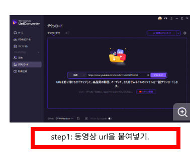 유튜브 동영상 무료다운로드 하는 방법 사이트