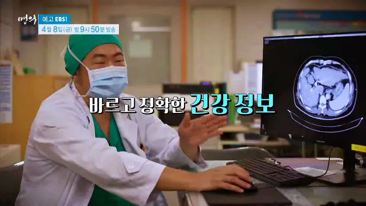 명의 간이식 간암 알프스수술 간경변 간암 간경화 간염 바이러스 전문의 서경석 김기훈 임영석 교수 진료 예약 소개